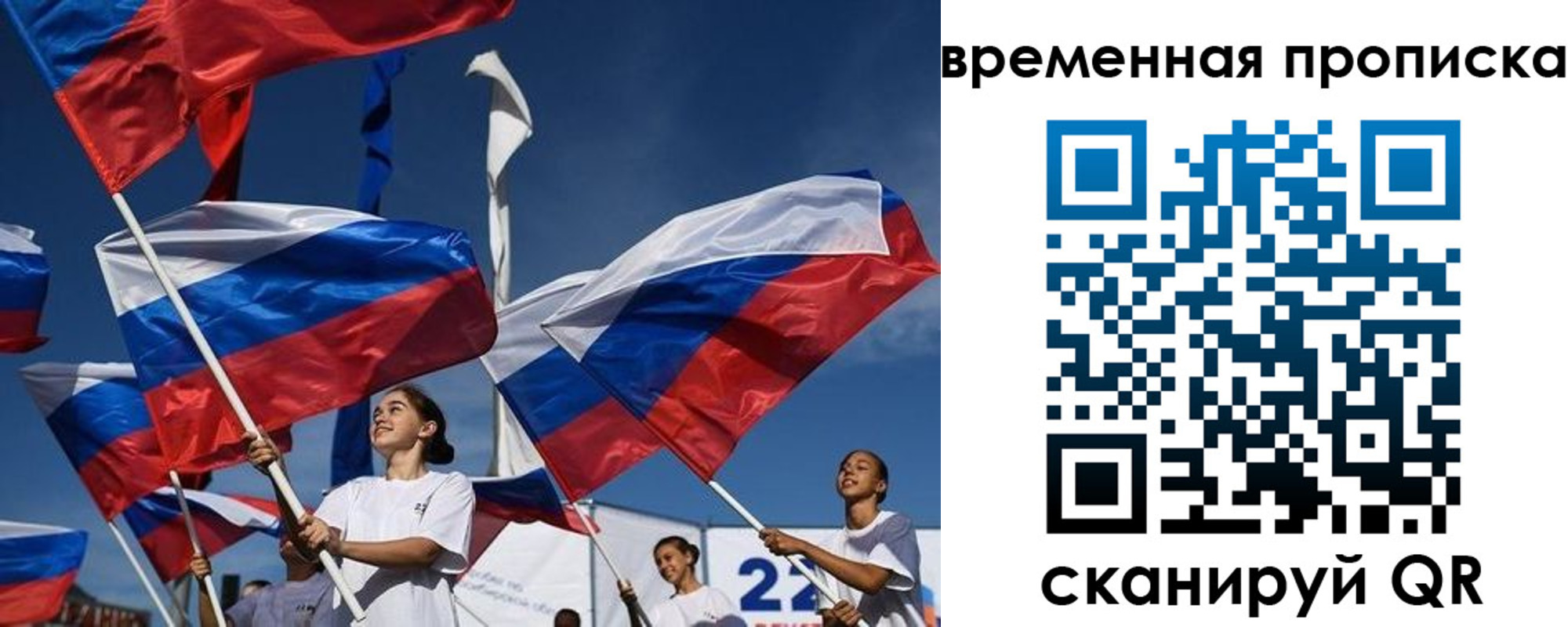 форма 3 в Зиме